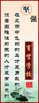 坚强