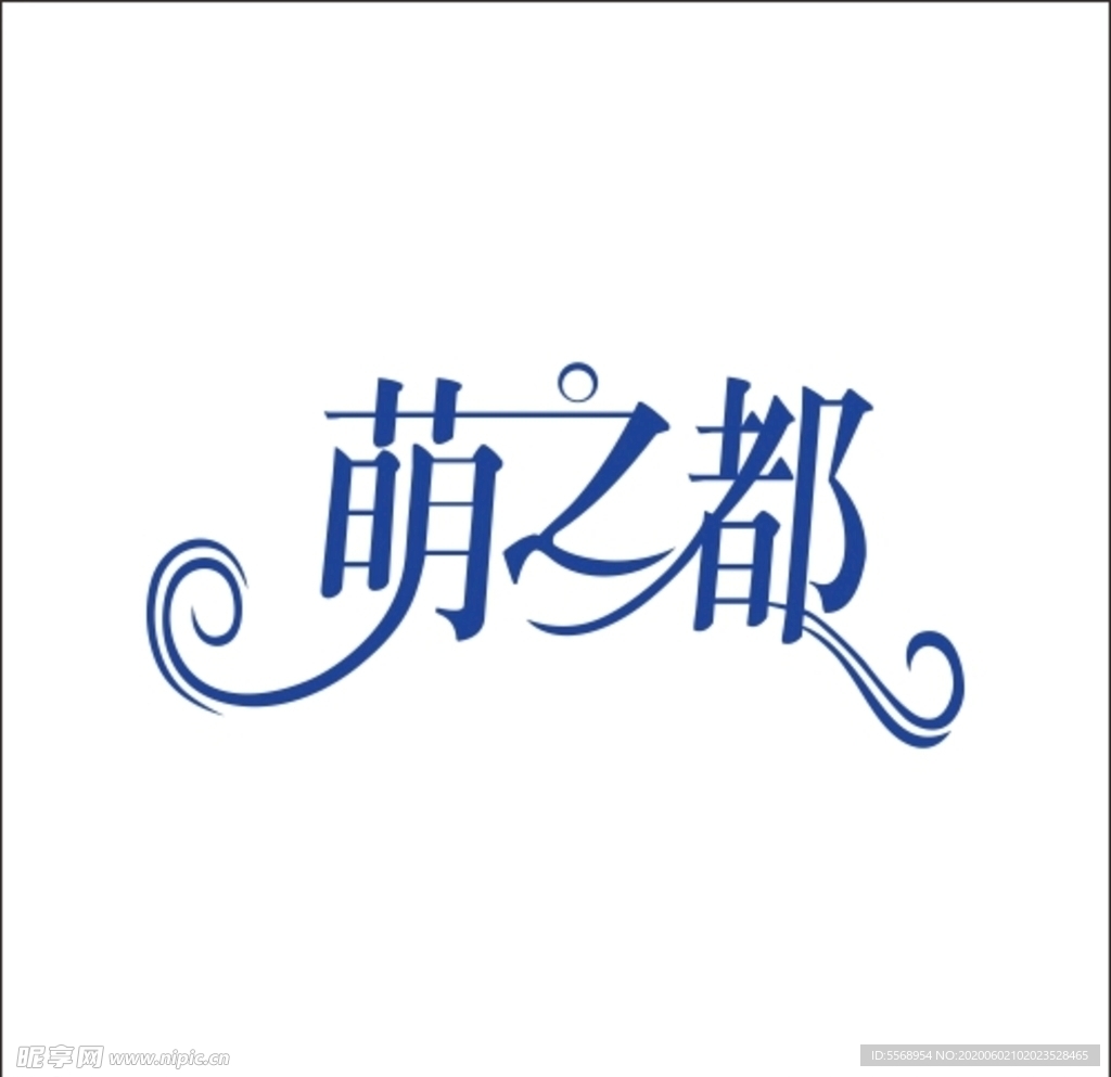 萌之都logo