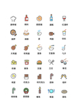 美食图标 食品图标 餐饮图标