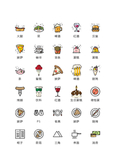美食图标 食品图标 餐饮图标