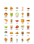 美食图标 食品图标 餐饮图标
