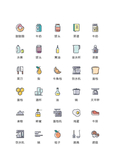 美食图标 食品图标 餐饮图标