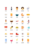 美食图标 食品图标 餐饮图标