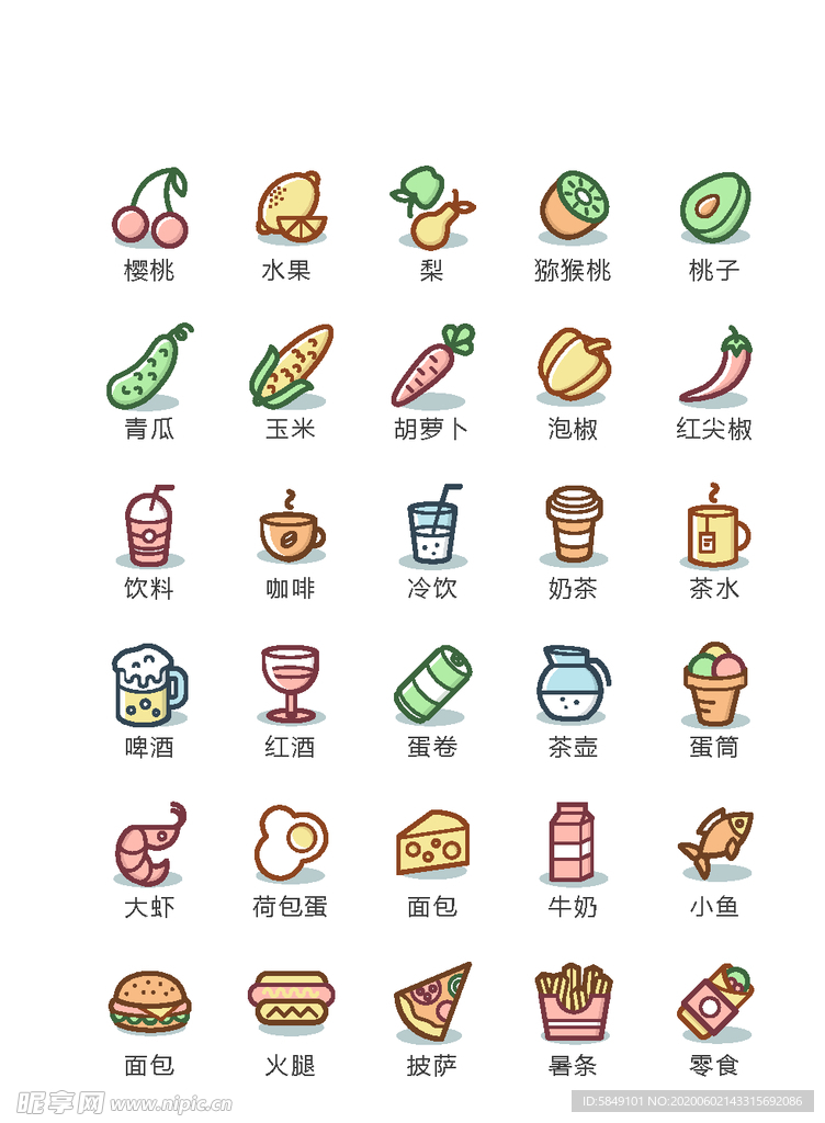 美食图标 食品图标 餐饮图标