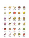 美食图标 食品图标 餐饮图标