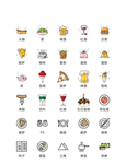 美食图标 食品图标 餐饮图标