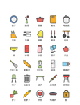 美食图标 食品图标 餐饮图标