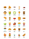 美食图标 食品图标 餐饮图标