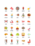 美食图标 食品图标 餐饮图标