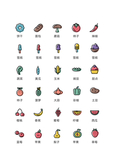 美食图标 食品图标 餐饮图标