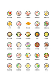 美食图标 食品图标 餐饮图标