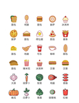 美食图标 食品图标 餐饮图标