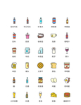 美食图标 食品图标 餐饮图标