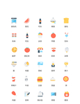 美食图标 食品图标 餐饮图标