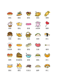 美食图标 食品图标 餐饮图标