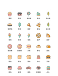美食图标 食品图标 餐饮图标