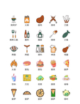 美食图标 食品图标 餐饮图标
