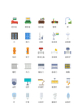 家具图标 家居图标 家电图标