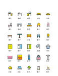 家具图标 家居图标 家电图标