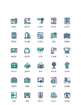 家具图标 家居图标 家电图标