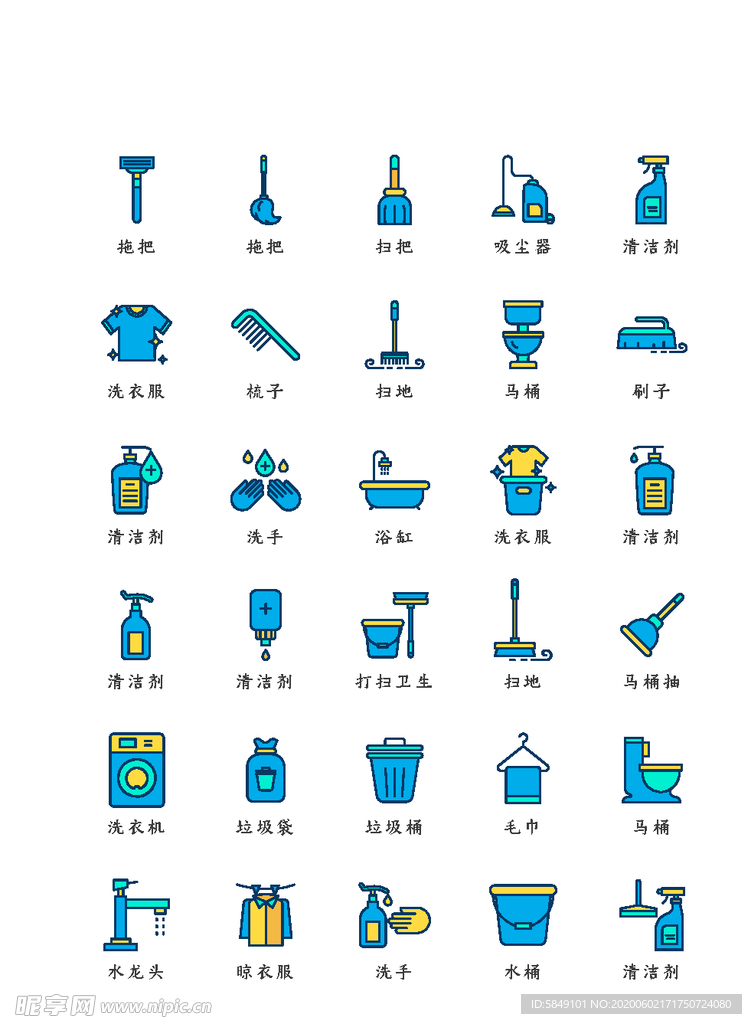 家具图标 家居图标 家电图标