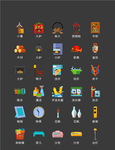 家具图标 家居图标 家电图标