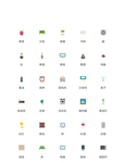 家具图标 家居图标 家电图标
