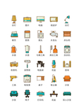家具图标 家居图标 家电图标