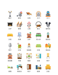 家具图标 家居图标 家电图标