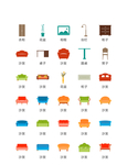 家具图标 家居图标 家电图标