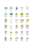 家具图标 家居图标 家电图标