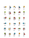家具图标 家居图标 家电图标