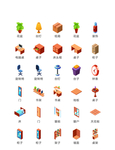 家具图标 家居图标 家电图标