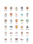 家具图标 家居图标 家电图标