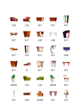 家具图标 家居图标 家电图标