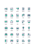 家具图标 家居图标 家电图标