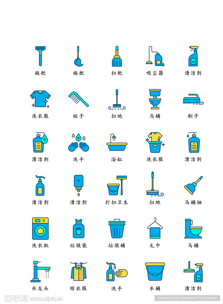 家具图标 家居图标 家电图标