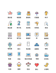 家具图标 家居图标 家电图标