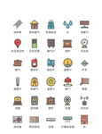 家具图标 家居图标 家电图标