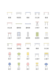家具图标 家居图标 家电图标