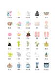 化妆品图标 美发图标 彩妆美妆