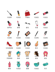 化妆品图标 美发图标 彩妆美妆