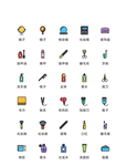 化妆品图标 美发图标 彩妆美妆