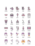化妆品图标 美发图标 彩妆美妆