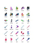 化妆品图标 美发图标 彩妆美妆