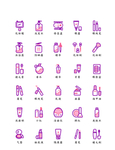 化妆品图标 美发图标 彩妆美妆