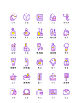 化妆品图标 美发图标 彩妆美妆