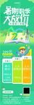 暑期数学大放价