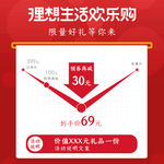 首页图  详情图 主图 蓝色图