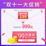 首页图  详情图 主图 蓝色图